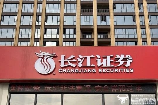 长江证券总裁刘元瑞上任八年多 股东变换但他真稳定！