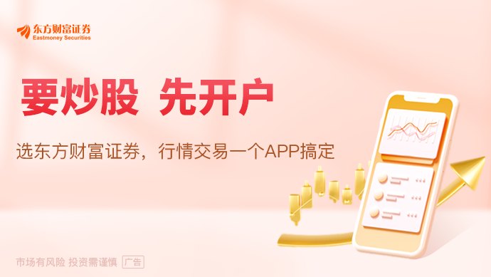 凌晨！中概股大涨，芯片股跳水...
