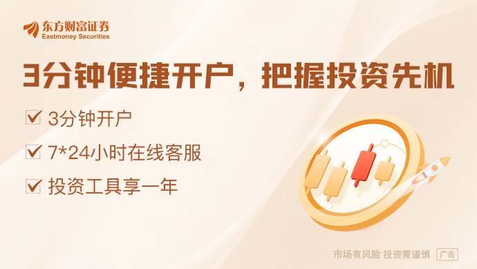 每经热评｜72家上市公司连夜提示风险 投资者切不可充耳不闻